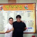 평창반점 네이버블로그