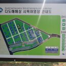 시목야영장 이미지