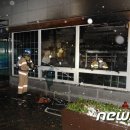 푸른매점