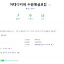 금곡동-11 이미지