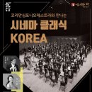 정읍사예술회관 이미지