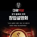 마왕족발 네이버블로그