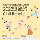 청주공연예술연습공간 소연습실1 이미지