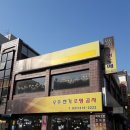 우주전기조명 이미지