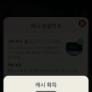잉글리쉬테크