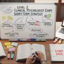 동명면 평생학습복지센터 화장실 | 임상심리사 2급 단기 합격 전략 공개!