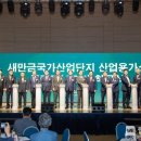 한국특수가스㈜ 이미지