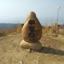 무룡산-KT중계소 이미지