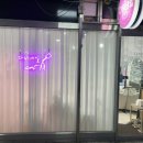 다비네일