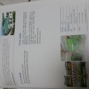 영평축산 이미지