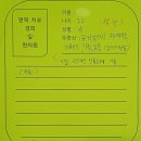 한약 1개월 치료 후 (비염. 체중) 이미지
