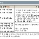 사화공원 이미지