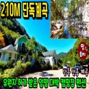 1012펜션 이미지