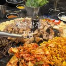 감계식당 이미지