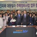 부영정비 이미지