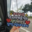 더자유 | [가족여행 토퍼 추천] 냐옹토퍼 자유문구 토퍼로 더 특별해진 여름 바다 여행 후기