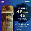 수덕상회 이미지