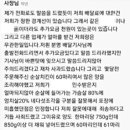 비비큐치킨청원