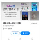 에스미디어