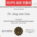로로동물의료센터 네이버블로그