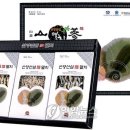 (주)큰바다 수산식품 이미지