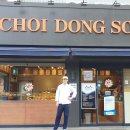 최동순베이커리 Daum카페