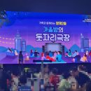 양재2동 | 양재2동 가을밤의 돗자리극장 시네마 후기 / 서초구 가족 어린이 축제 행사 참여 꿀팁
