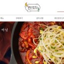 (주)싱크푸드 이미지