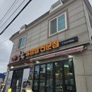 뜰애