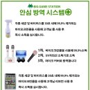 빅게임스테이션