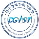 재단법인 대구경북과학기술원 네이버블로그