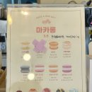 달곰과자집 진접 레터링케이크 네이버블로그