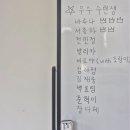 오늘도나마스떼