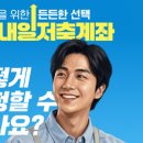 이명목장 이미지