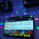 좋은세상노래연습장 이미지