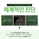 잘보는한의원 이미지