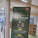 책+식물놀이터 이미지