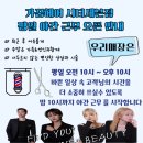 쎄븐미용실 네이버블로그