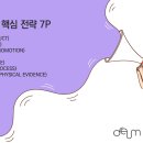 주식회사 더나인 이미지