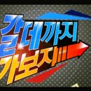 새방골산방 이미지