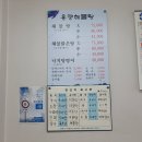 용궁해물탕 이미지