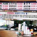 2대째 양평해장국 이미지