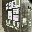 샬롬주유소 이미지