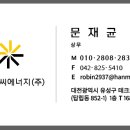 케이비씨전기