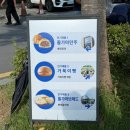 밀밭과자점 | 천안의 성심당 뚜쥬루 빵돌가마마을 빵종류 재방문 내돈내산 후기