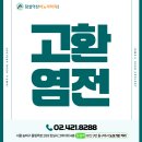 잠실서울비뇨의학과의원 이미지