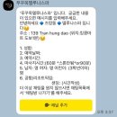 한결할인마트 | 푸꾸옥 공항픽업샌딩, 짐보관 가능한 킹콩마트 근처 푸꾸옥 중부 마사지 델루나스파 후기