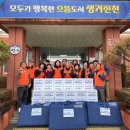 진천경로당 이미지