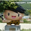 협동조합고인돌 이미지