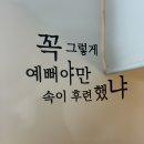 바이엠 | 망원동스킨케어 망원동 네일 바이엠네일 후기